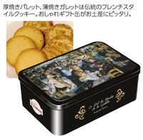 ラ・トリ二テーヌ クッキー ルノアール