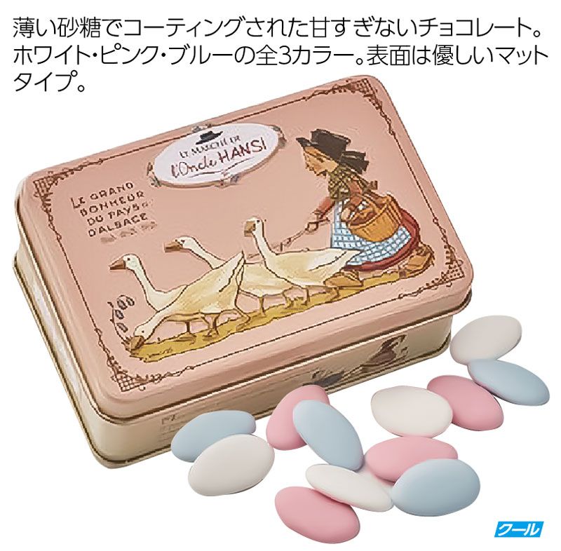 オンクルアンシ　 ピンク小缶