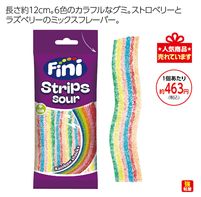 フィニ　 ファンタジーベルト サワーグミ １２個入