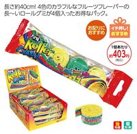 ★数量限定・特別割引50％OFF ！フィニ　 ロールグミ レインボー４P １６個入