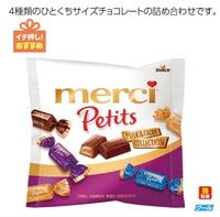 メルシー　 プチミルク＆クリームコレクション