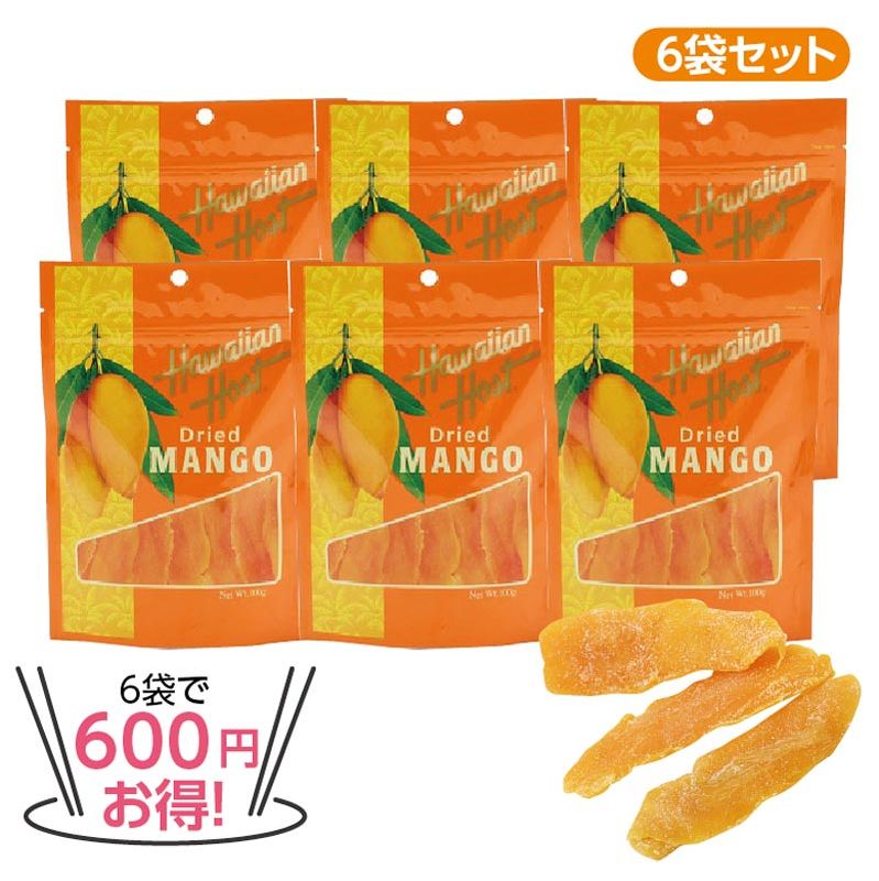 ★6袋で600円お得★ハワイアンホースト ドライマンゴー6袋セット