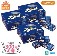 ★3箱で300円 お得！★バッチ オリジナルダークチョコレート BOX 2P【2粒入×16小箱】3箱セット