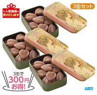 ★3缶で300円 お得！★アマリエ　 リーブス・ミルクチョコレート缶 ３０ｇ 3缶セット