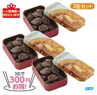 アマリエ　 リーブス・７０％ダークチョコレート缶 ３０ｇ 3缶セット