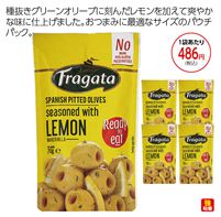 【ラスト１点！50％オフ！限定セール】フラガタ　 グリーンオリーブ　 レモン ４袋セット