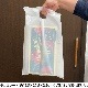 おみやげ袋（1枚）