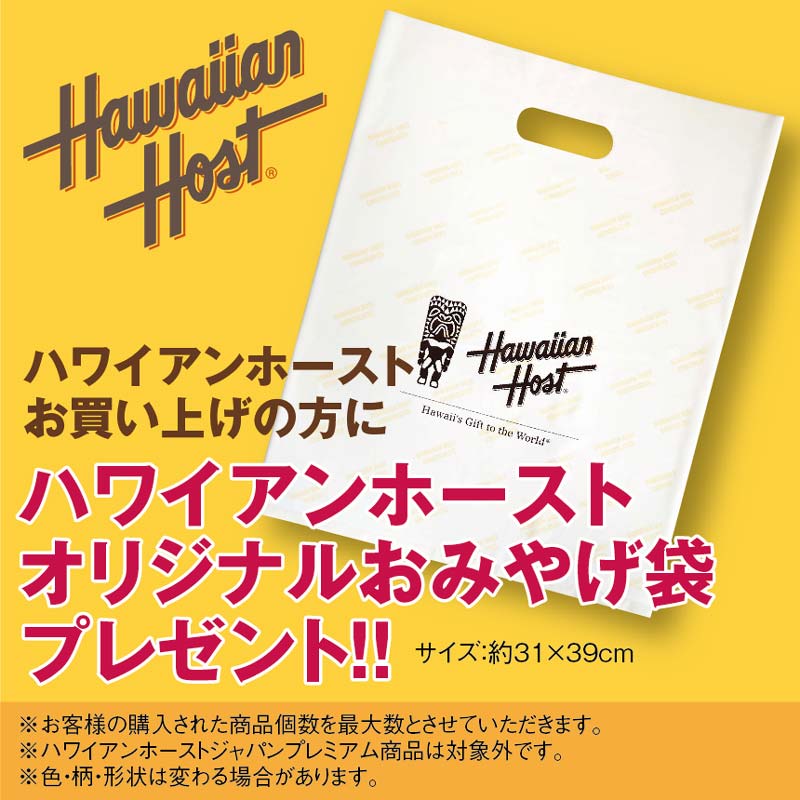 今だけ30 Off スヌーピーマカデミアナッツチョコ12箱セット