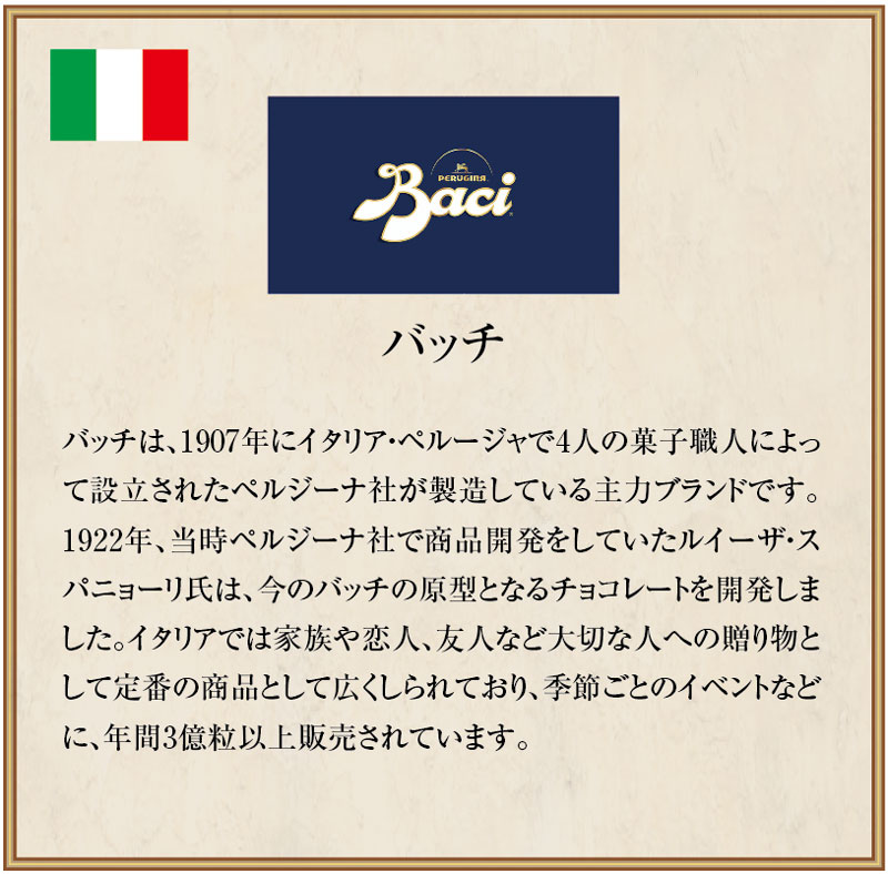 バッチ ダークチョコレート BOX【 １２粒】