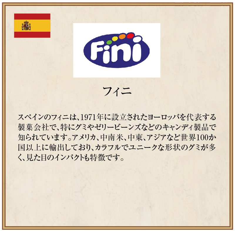 【ラスト1点！30%オフ！】フィニ　 ６カラーペンシル サワーグミ １２個入