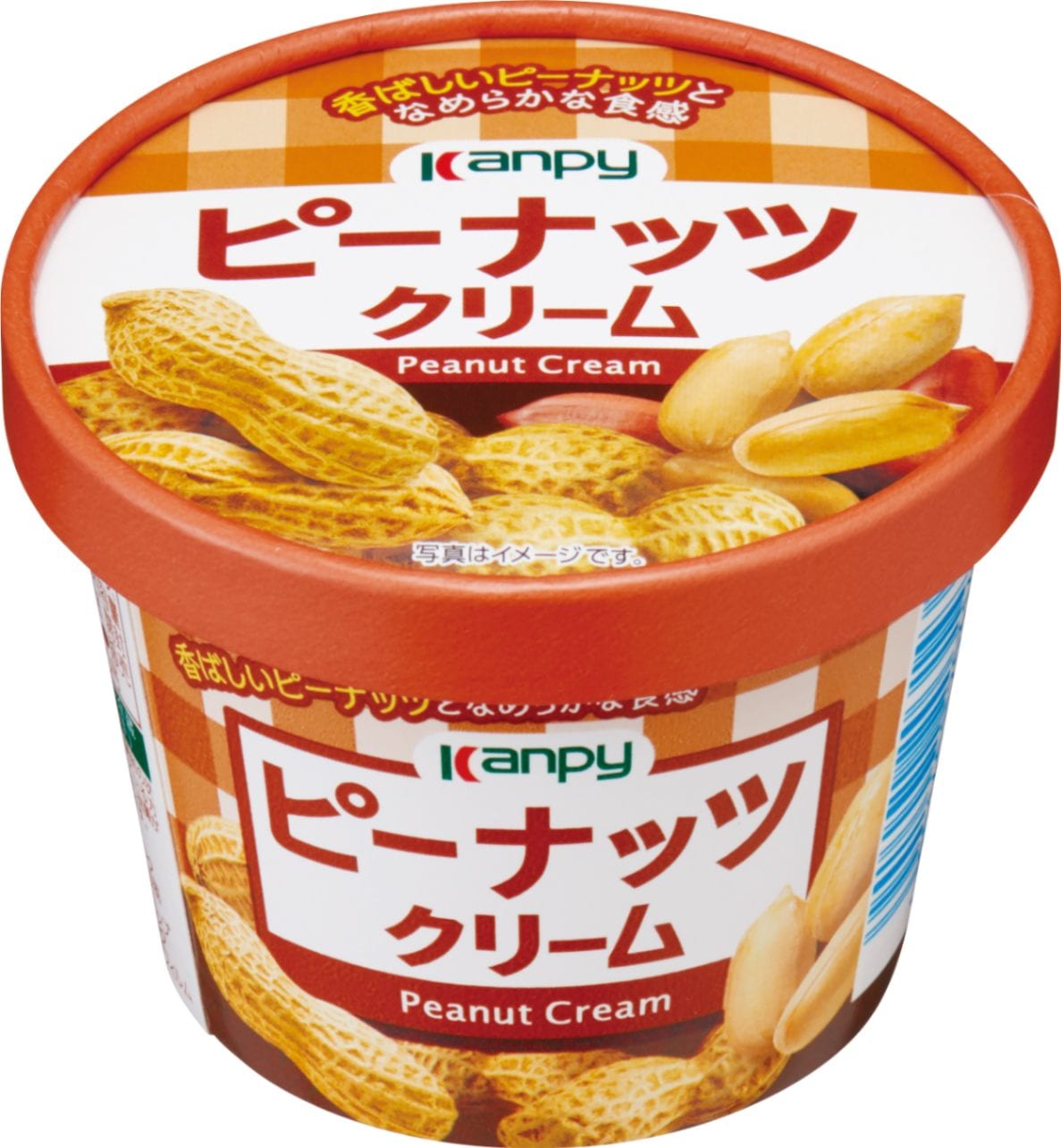 カンピー 紙カップピーナッツクリーム 130g | ジャム,カンピージャム