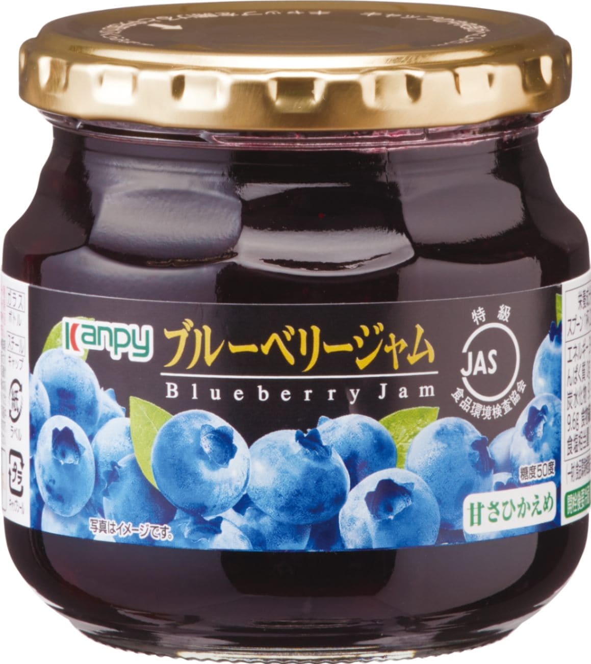 カンピー JAS特級 ブルーベリージャム 280g | ジャム,グリーン