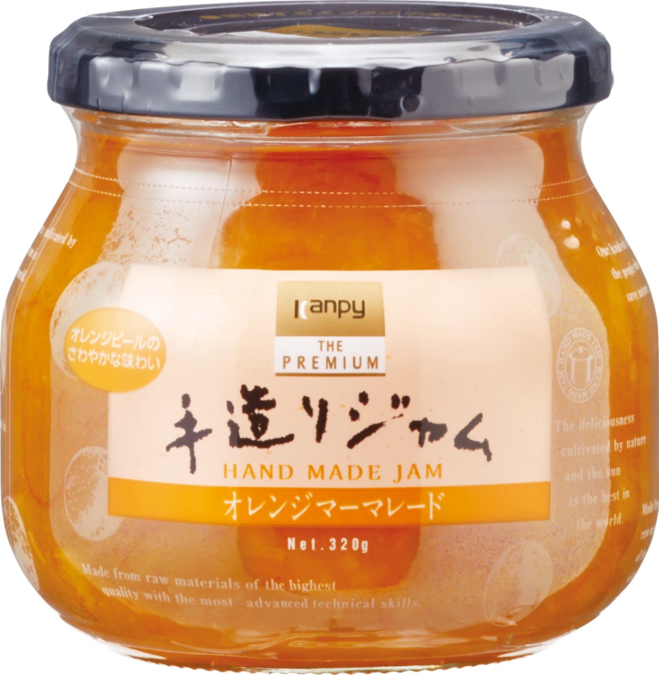 JOHN MOIR & SON オレンジマーマレード瓶 JOHN MOIR & SON オレンジマーマレード瓶