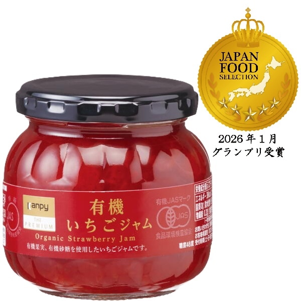 イチゴジャム@断捨離中さん専用 スドー いちご ジャム 830g ( ストロベリー / 苺 )[ 4901815889841