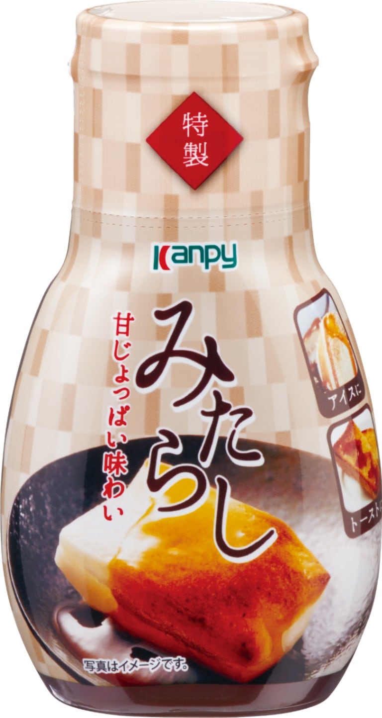 みたらしページ 000000000055_UZz2Y5T.jpg