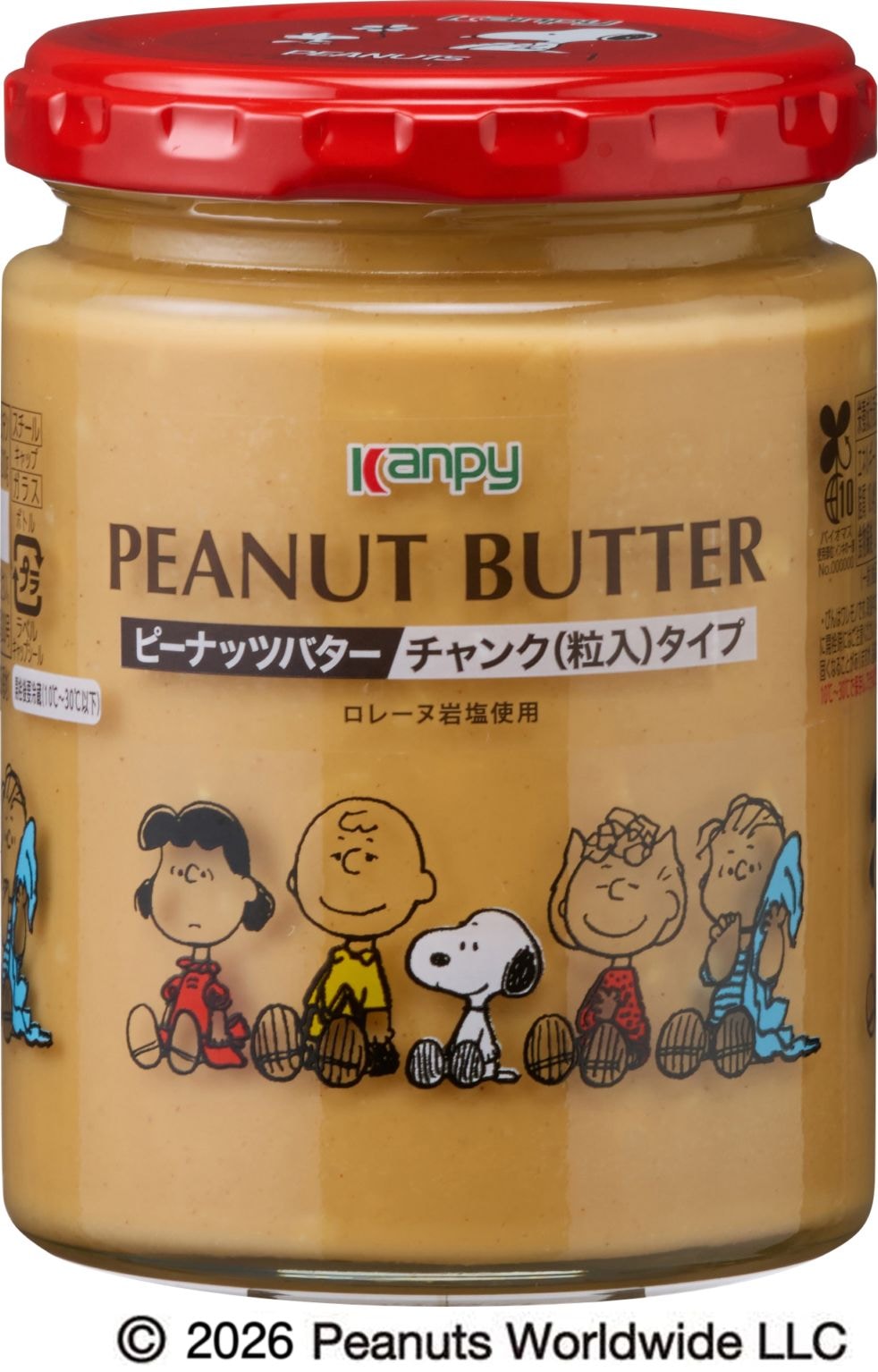 カンピー ピーナッツバターチャンクタイプ （スヌーピーデザイン
