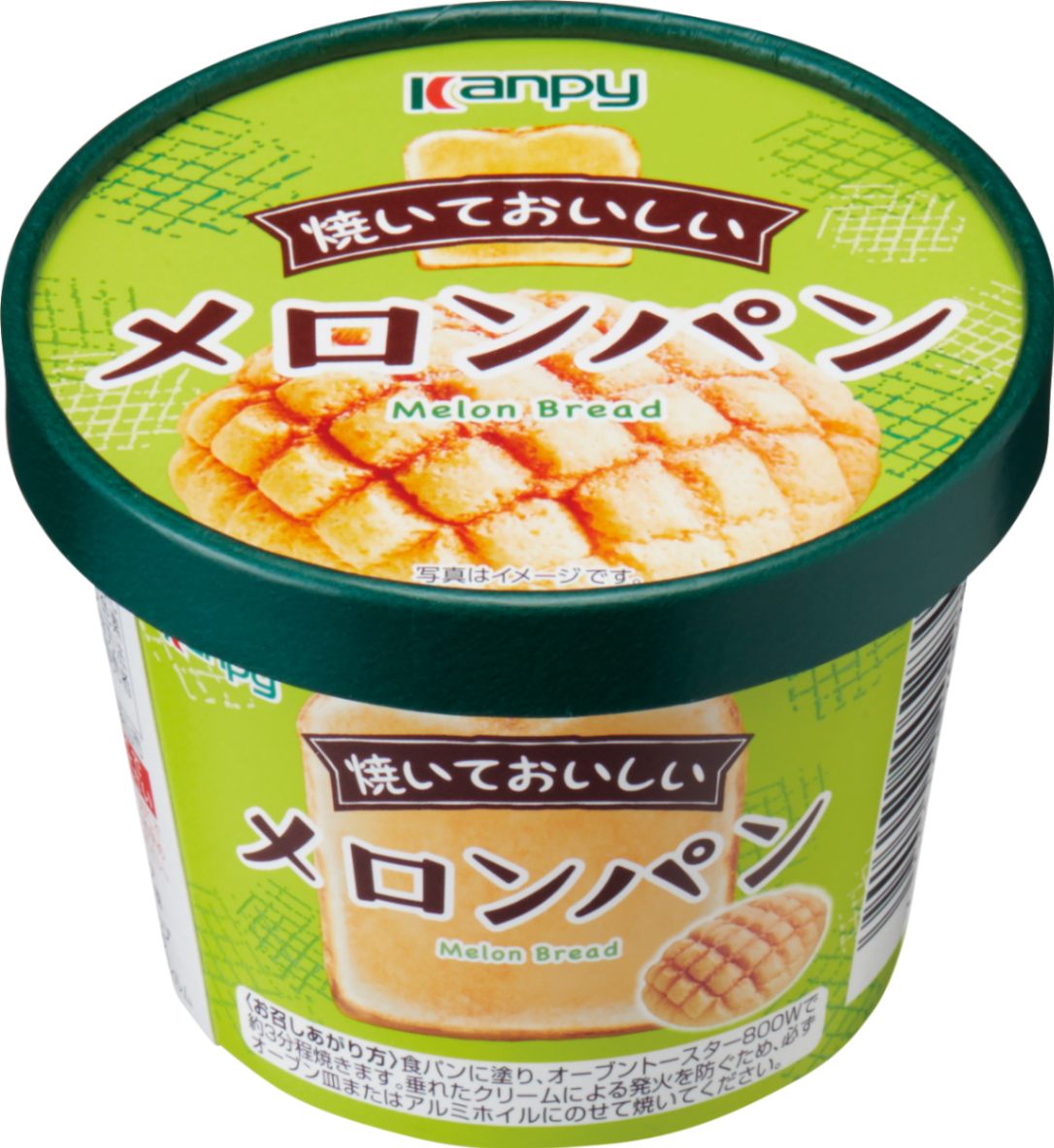 メロンパン メロンパンフェア」開催。様々な特徴のメロンパン大集合！｜ローソン
