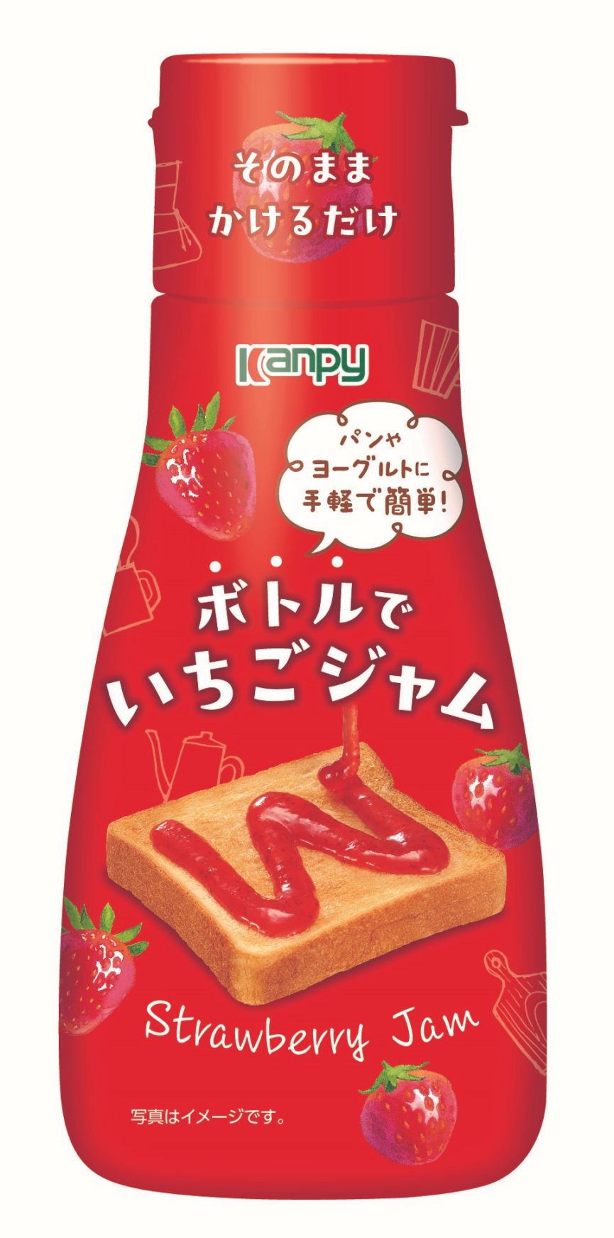新発売 カンピーボトルでいちごジャム | ジャム,カンピージャム