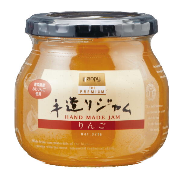 カンピー ザ・プレミアム 手造りジャムりんご 320g <br> | ジャム