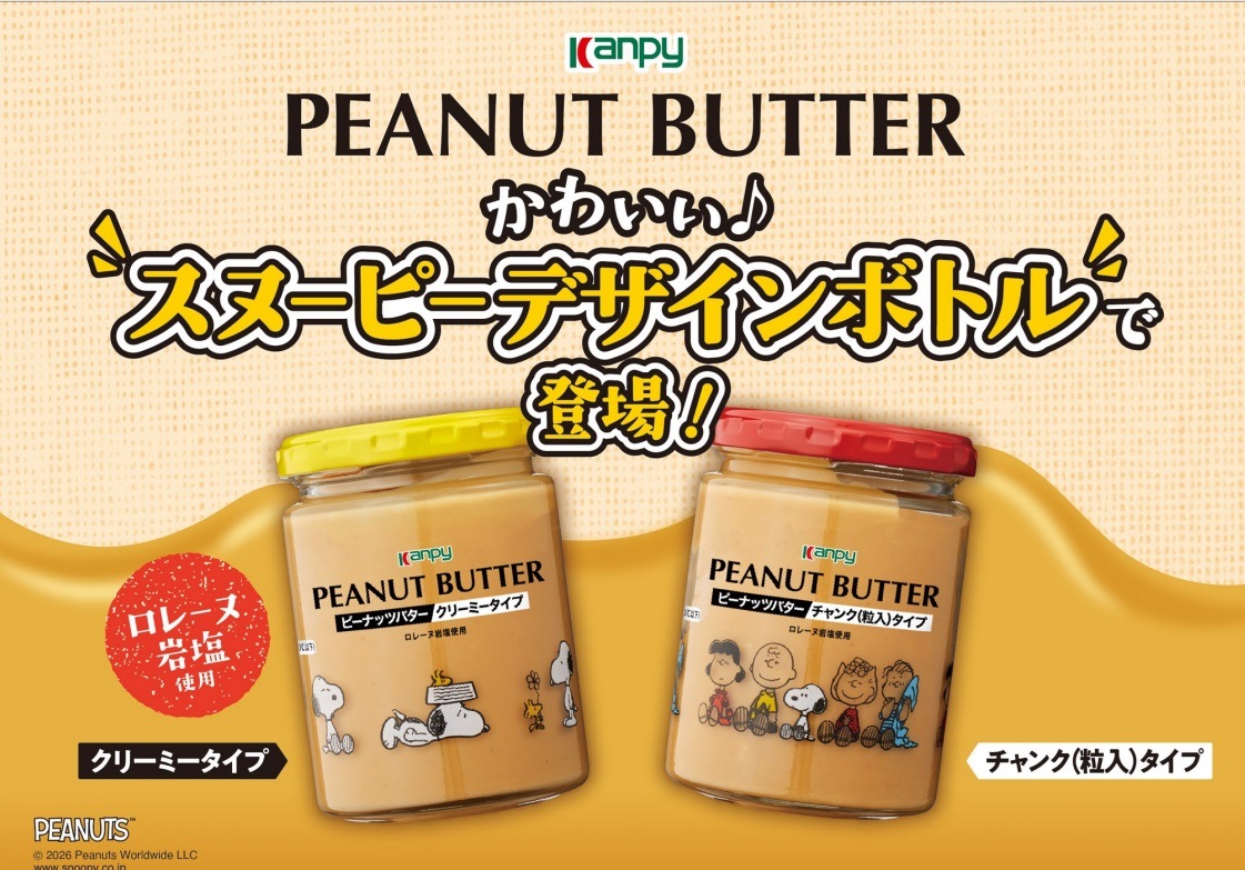 ����ԡ� �ԡ��ʥåĥХ����ʥ��졼�̴�����ѡ˥��꡼�ߡ�������  210��<br>