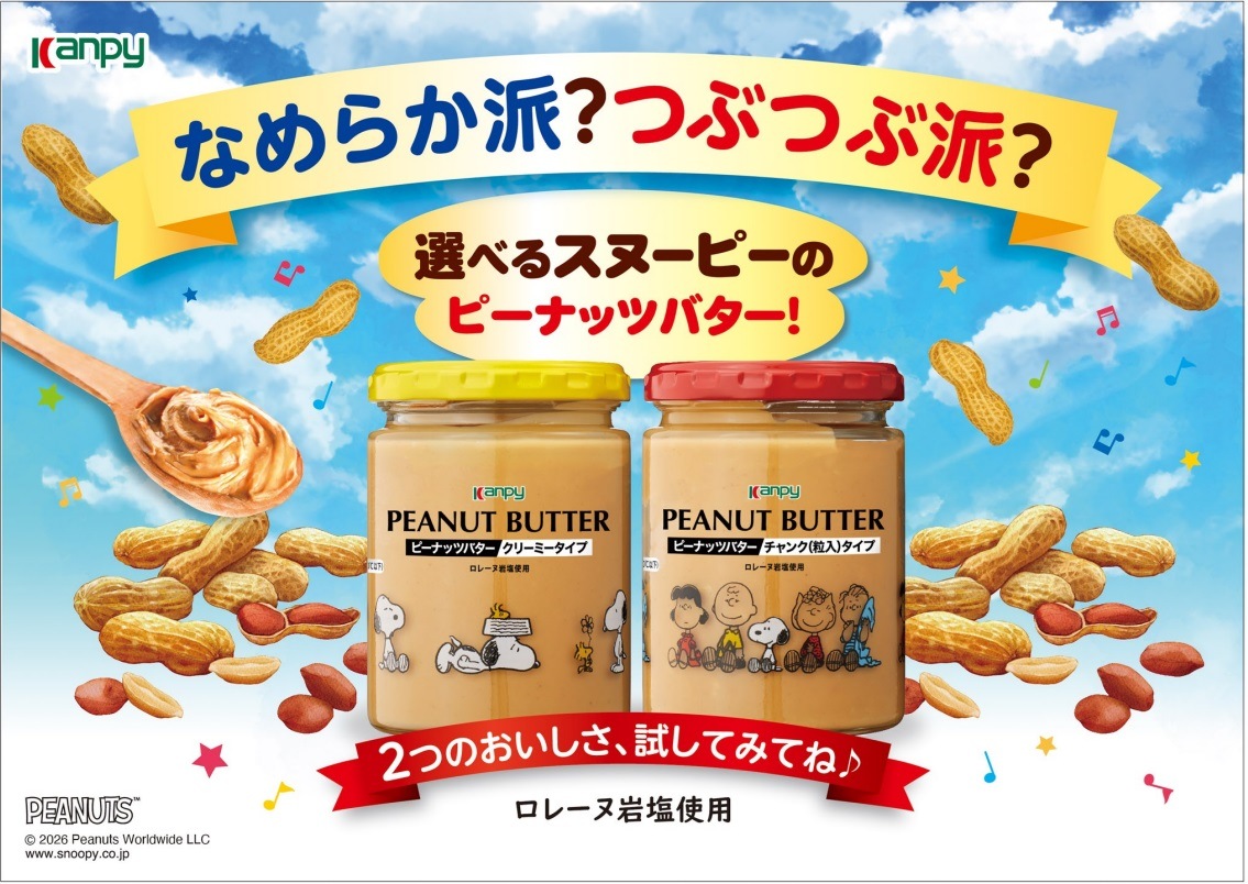 ����ԡ� �ԡ��ʥåĥХ����ʥ��졼�̴�����ѡ˥���󥯥�����  210��<br>