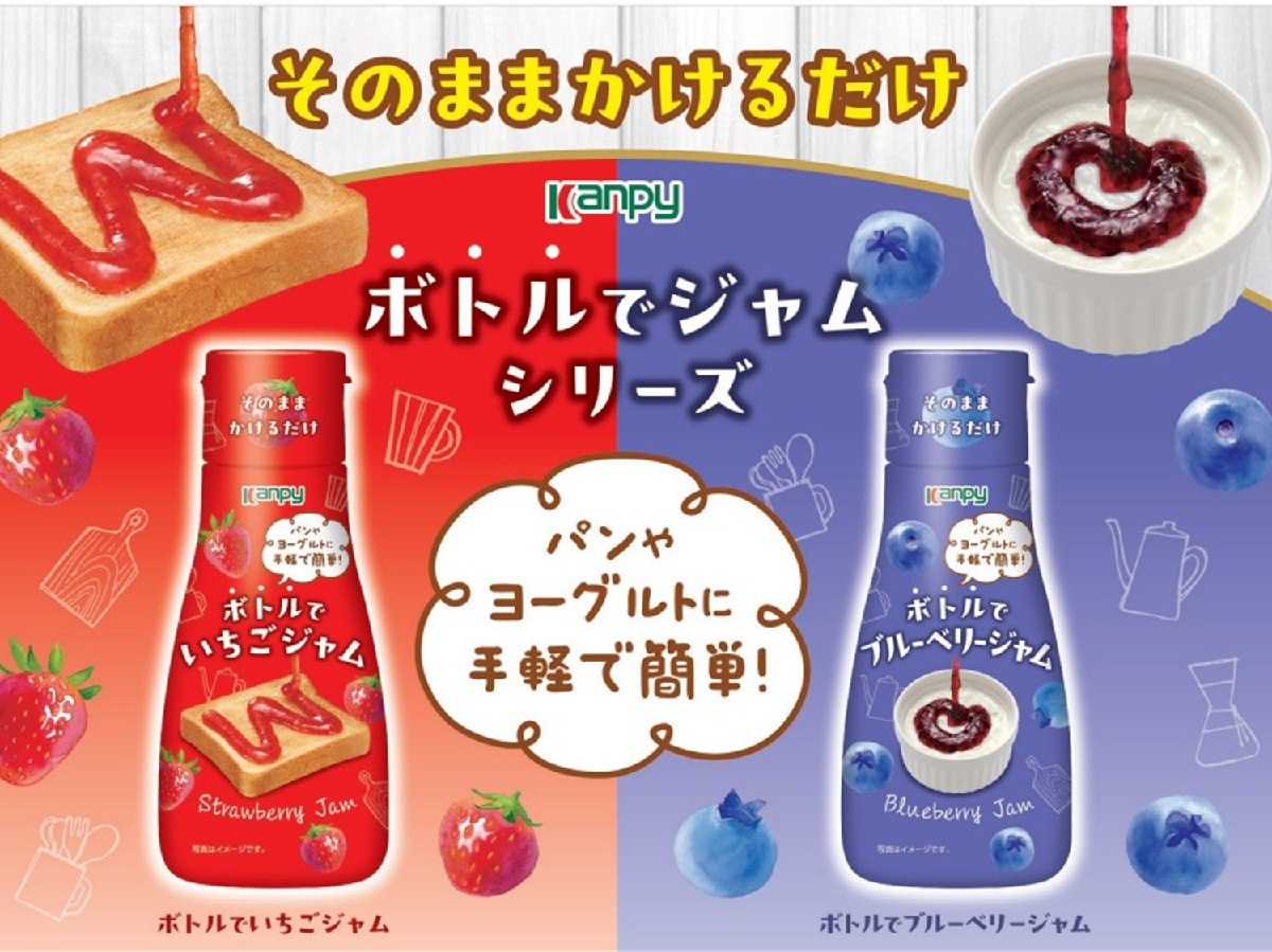 新発売 カンピーボトルでいちごジャム | ジャム,カンピージャム