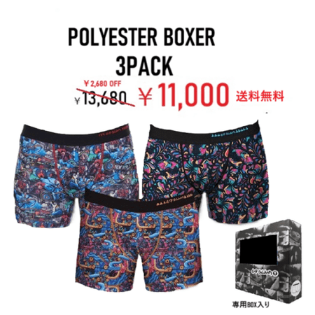 ̵̵ڥݥꥨƥۥ쥮顼 3 եȥå BOXER PACKPACATP-PO :ALIEN EYE /TIGER SKULL/PUNK BUSKERSBOXĤܥѥ