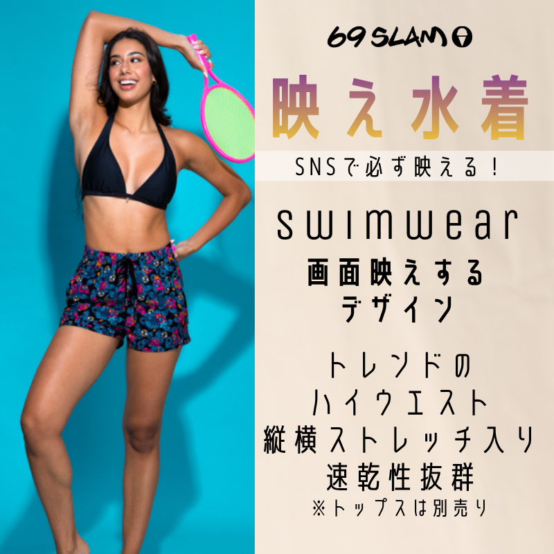 �ڥܥ�������館�롪�����ڡ����оݡۡڥ�ǥ����� �ϥ��������� �����եѥ�� 4WAY���ȥ�å������ס�SWBHGS-PM ��: HIGH SKULL ����̵��