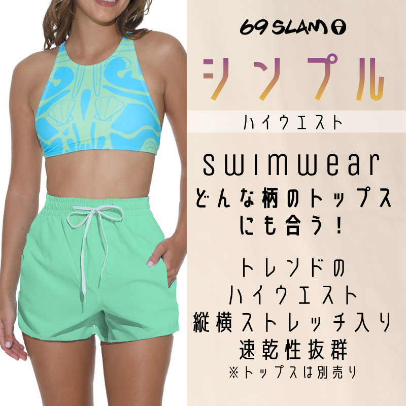 �ڥܥ�������館�롪�����ڡ����оݡۡڥ�ǥ����� �ϥ��������� �����եѥ�� 4WAY���ȥ�å������ס�̵�� ����ץ� SWBPLN-AG����:AQUA GREEN ����̵��