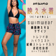 �ڥܥ�������館�롪�����ڡ����оݡۡڥ�ǥ����� �ϥ��������� �����եѥ�� 4WAY���ȥ�å������ס�SWBVCE-PM����:VICE ����̵��