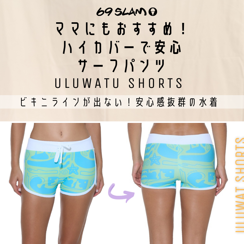 �ڥܥ�������館�롪�����ڡ����оݡۡڥ�ǥ����� �����ĥ��硼�ġۿ��� �ϥ����С� ư���䤹�� �����եѥ�� GSSUWT-PM ��:ULUWATU