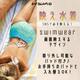 �ڥܥ�������館�롪�����ڡ����оݡۡڥ�ǥ����� ���� �ȥ饤���󥰥�֥顦�ӥ���2�����åȡ۱Ǥ����� ���ѥ֥�����ѥӥ��� XTG_YTBUWT-PA ����ULUWATU������̵��
