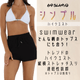 �ڥܥ�������館�롪�����ڡ����оݡۡڥ�ǥ����� �ϥ��������� �����եѥ�� 4WAY���ȥ�å������ס�̵�� ����ץ� SWBPLN-BK ��:BLACK������̵��