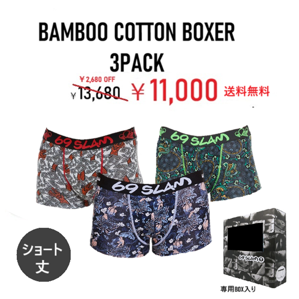 �ڥХ�֡����åȥ�ۥ��硼�Ⱦ� Ȣ���� 3�� ���եȥ��å� BOXER PACK��PACGSM-BB ��:  GEISHA /SKY DRAGON /MAYAN DRAGON���ܥ������ѥ�� ����̵��