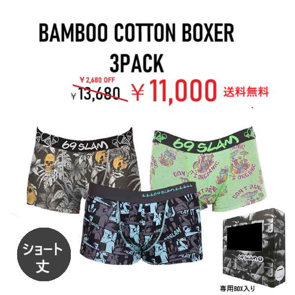 ����̵���ڥХ�֡����åȥ�ۥ��硼�Ⱦ� Ȣ���� 3�� ���եȥ��å� BOXER PACK��PACOWC-BB ��:OGANIC TRIP /WILD GARDEN/COMIX STRIP���ܥ������ѥ��