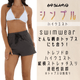 �ڥܥ�������館�롪�����ڡ����оݡۡڥ�ǥ����� �ϥ��������� �����եѥ�� 4WAY���ȥ�å������ס�̵�� ����ץ� SWBPLN-DG ��:DARK GREY������̵��