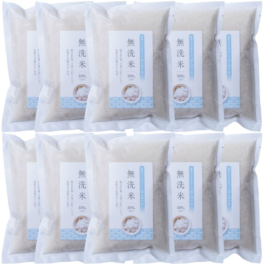 無洗米】三ッ星お米マイスター 無洗米 300g×10P（福島県会津産） 令和7