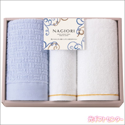 泉州タオル NAGIORI フェイス・ハンドタオルセット 35032 なら