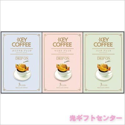 KEY COFFEE キーコーヒー ドリップオン レギュラーコーヒー