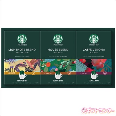 STARBUCKS���������Хå������ꥬ�ߥѡ����ʥ�ɥ�åץ��եȡ�SBX-20B