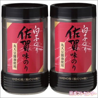 白子のり 佐賀産味のり卓上詰合せ TS-10Z なら 全ギフト一覧,乾物