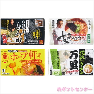 ��������Ź�顼��󥻥åȡʣ����ˡ�KANTO8