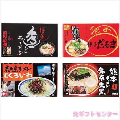 �彣����Ź�顼��󥻥åȡʣ����ˡ�KYUSYU8