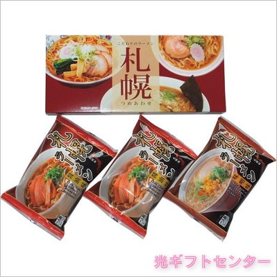 ���ڥ顼��󥻥åȡʣ����ˡ�SAPPRO3