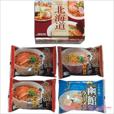 �̳�ƻ�顼��󥻥åȡʣ����ˡ�HOKKAIDO4