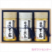 芳香園製茶　鑑定士監修　静岡銘茶詰合せ（木箱入）　RD-2003