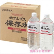 �̥���ץ���¸��ʣ��̡ˣ�������56100