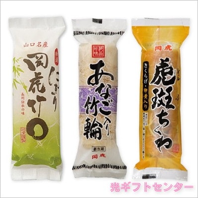 ちくわ。さまご専用 奥深し 