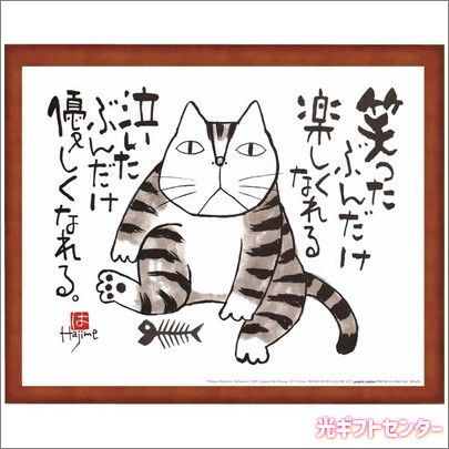 ����ȥ�����Фޤ롡�Фä��֤������OP-629
