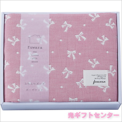 寝具 ギフト 送料無料 六重織ガーゼハーフケット２枚セット(FＷR1255) / 寝具 ふとん 布団セット ふとんセット ひざ掛け ブランケット ケット 法事 法要 ふわら 六重織ガーゼハーフケット2枚セット FWR1255